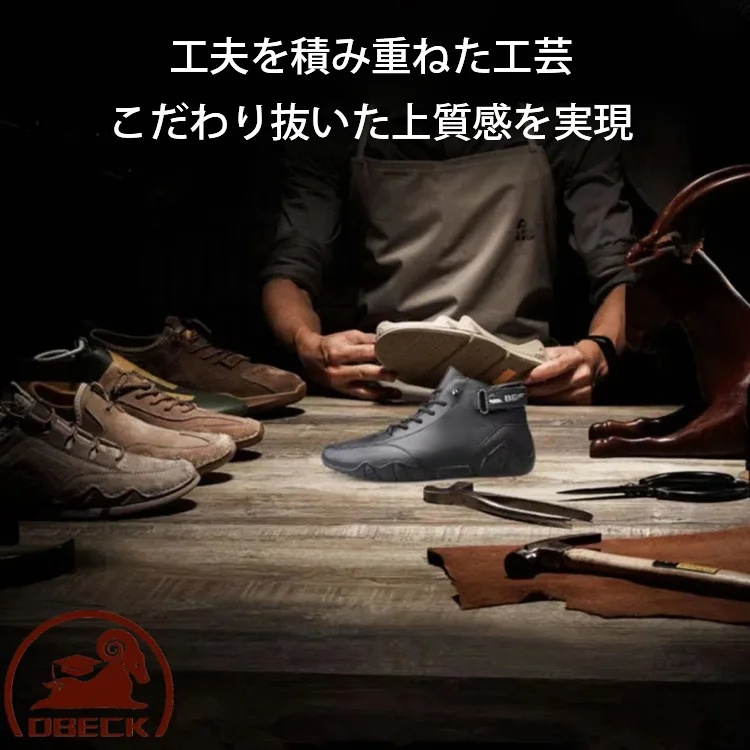 メンズハイキングシューズ