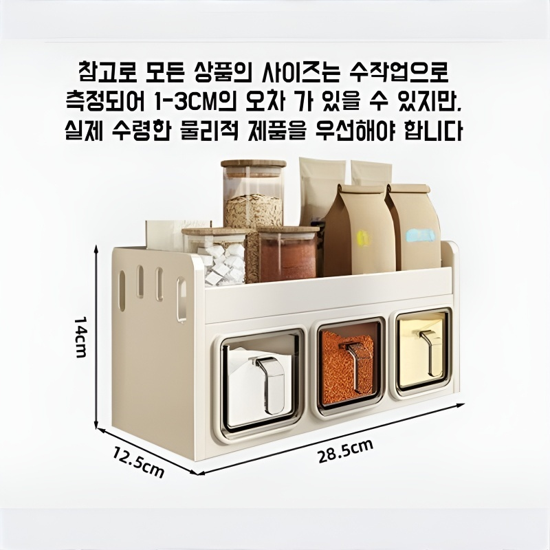 주방 다용도 펀치프리 벽걸이 양념대 스페이스 알루미늄 벽면 수납선반 주방선반 양념통 수납선반