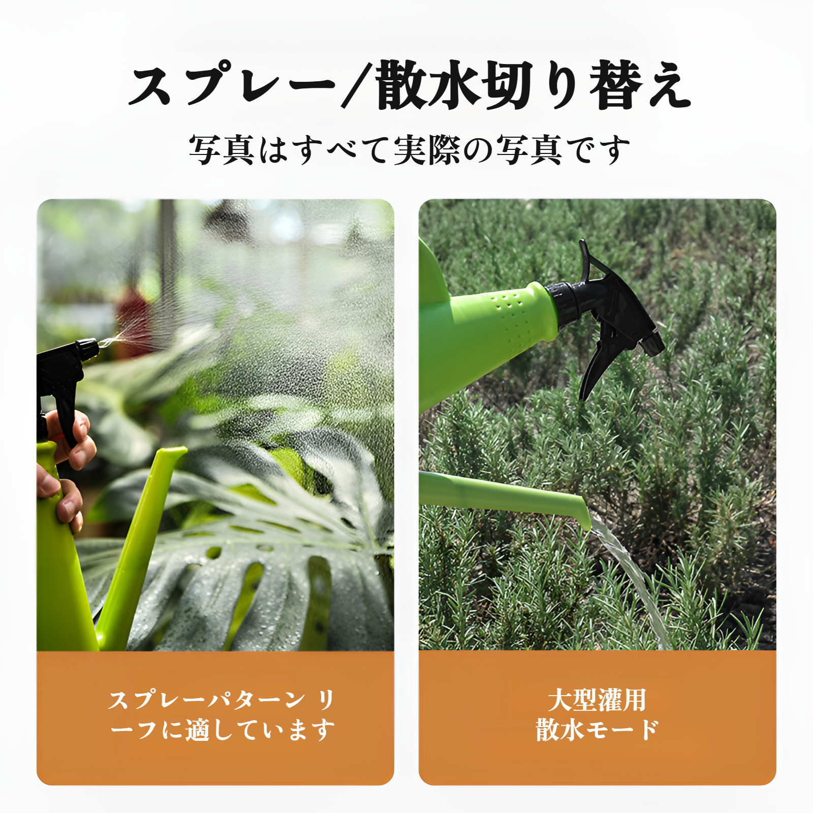 手圧スプレーポット フラワーシャワータイプ 兼用散水スプレーポット 家庭用散水ポット 園芸散水ポット プラスチックスプレーポット 散水ポット