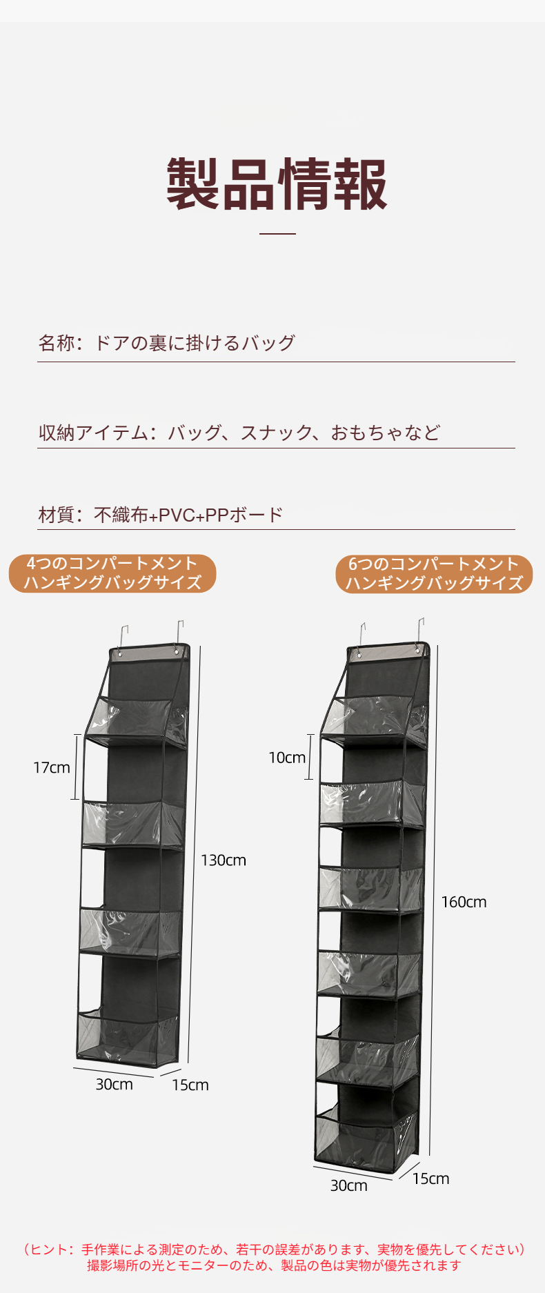 収納力抜群の多機能壁掛けバッグ