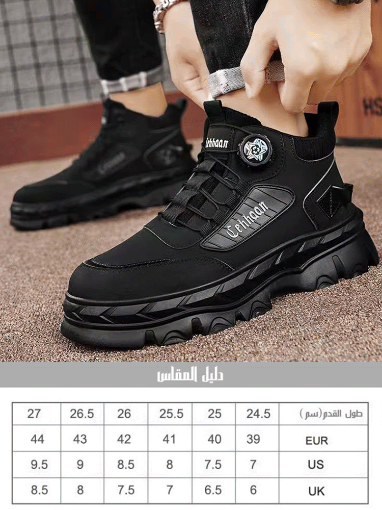 بوت مارتن كاجوال وسيم بستايل جامد للرجال