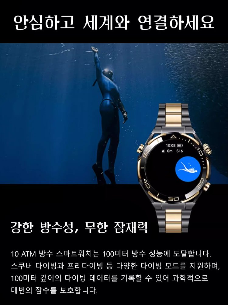 비범한 마스터 블루투스 통화 스마트워치 