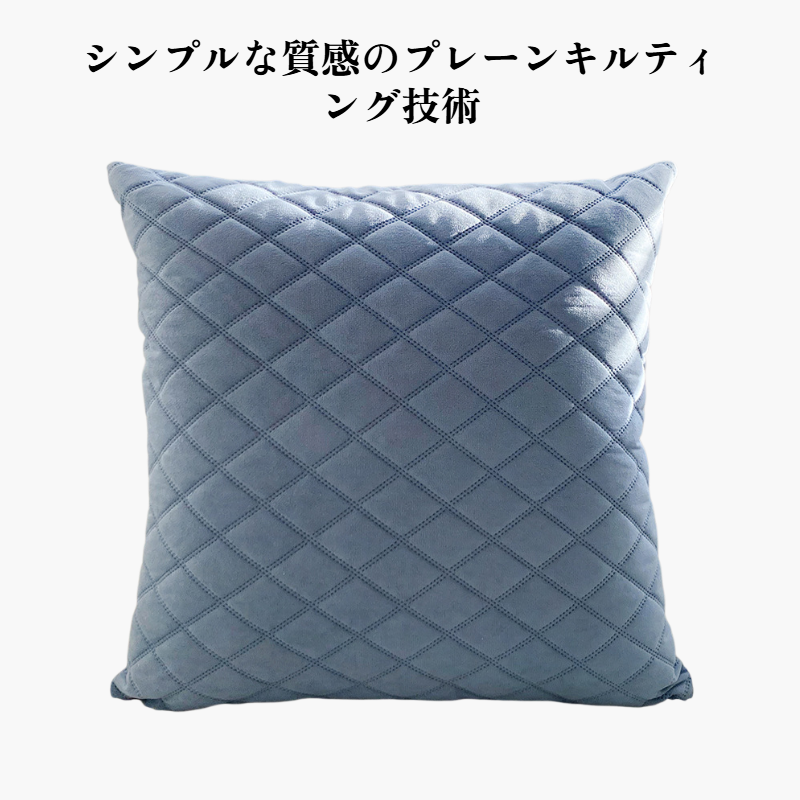 無地キルト枕