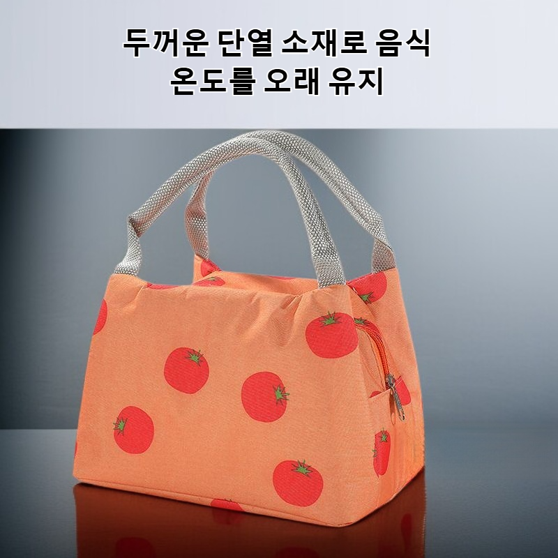 알루미늄 호일 단열 백 외관 사진