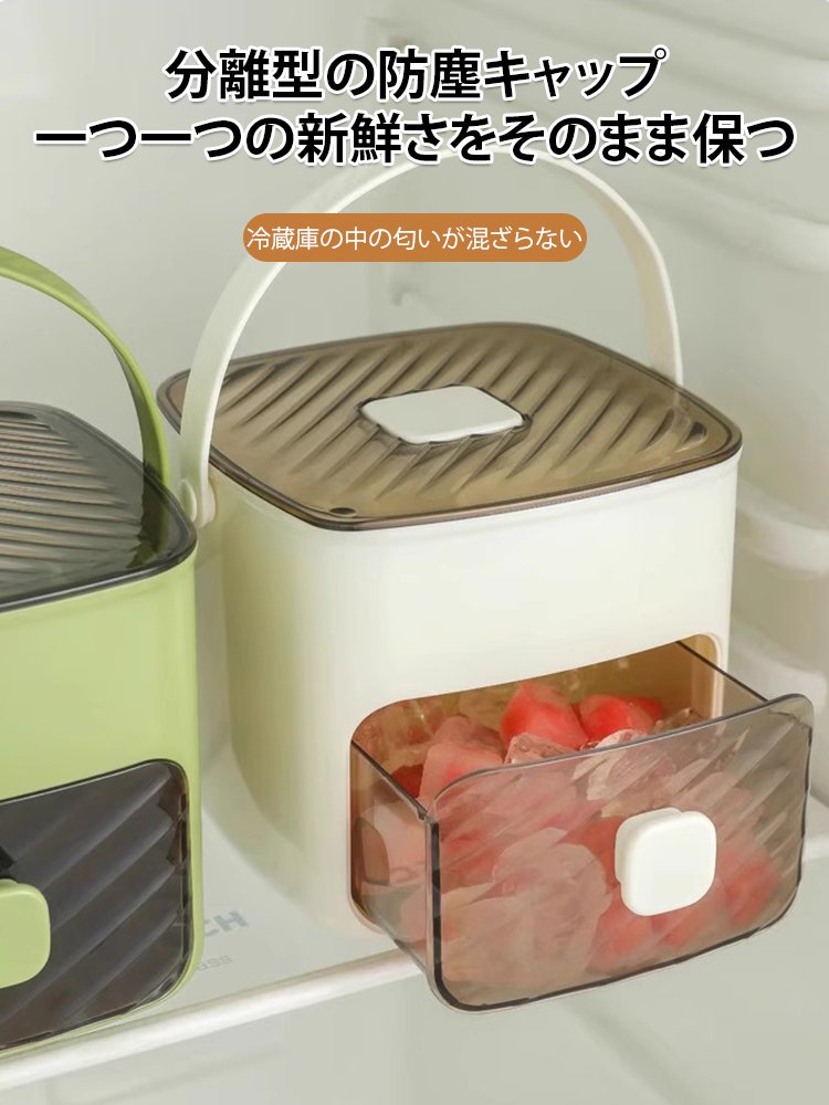 【ワンプッシュでOK】プッシュ式二段構造の製氷ボックス