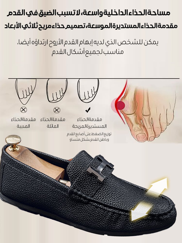  حذاء لوفر جلدي كاجوال صيفي للرجال