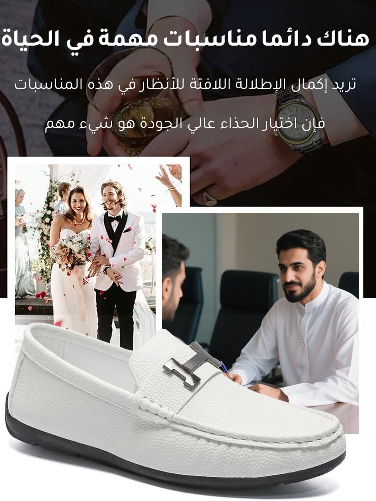  حذاء لوفر جلدي كاجوال صيفي للرجال