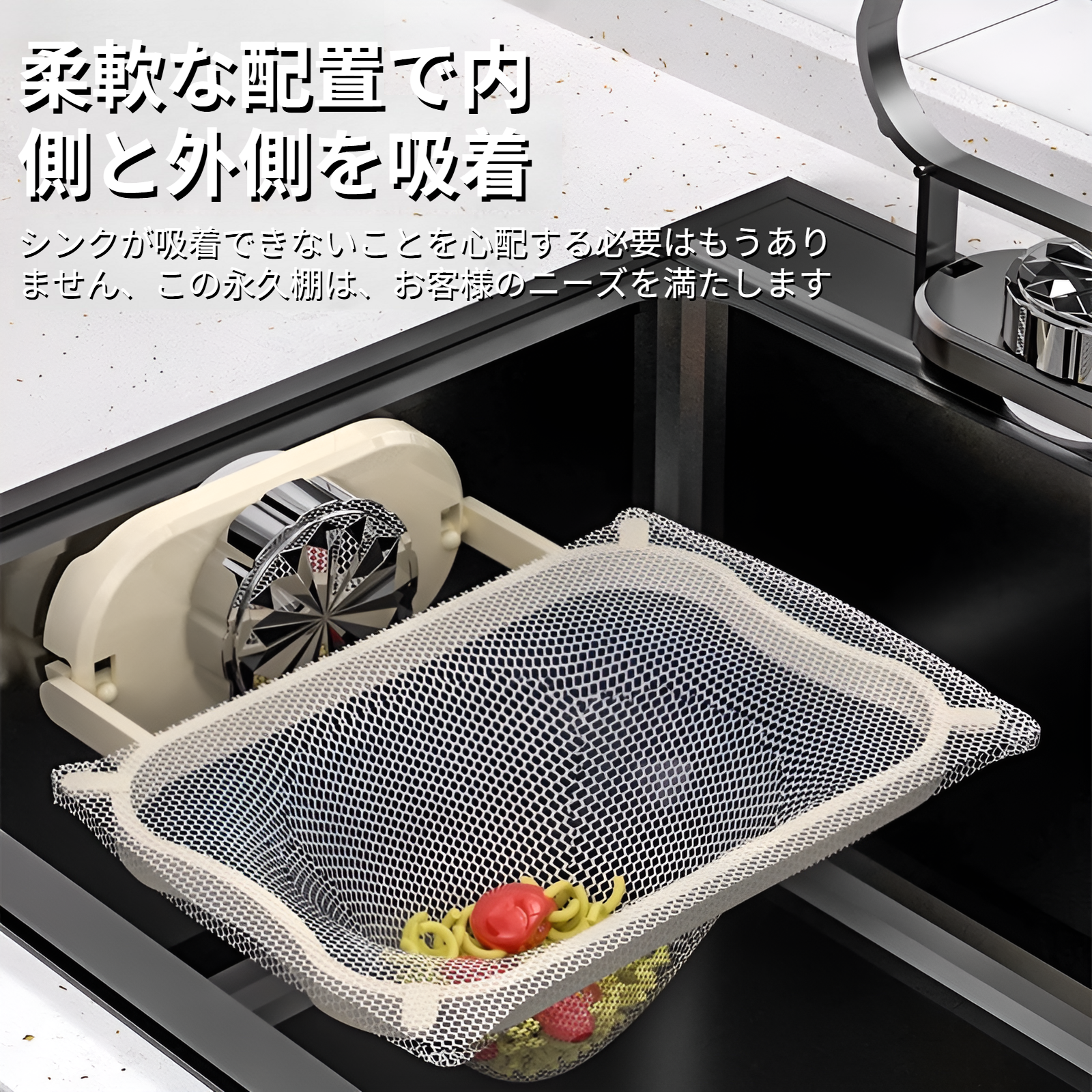 水槽过滤网架厨房通用吸盘式沥水网架洗碗池防堵剩饭厨余残渣垃圾
