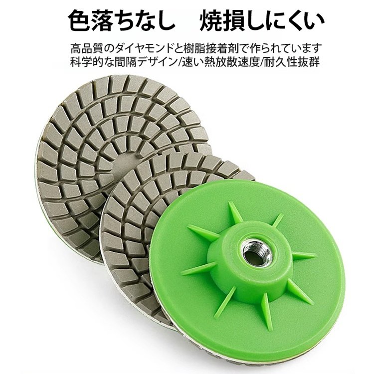 ダイヤモンド研磨パッド