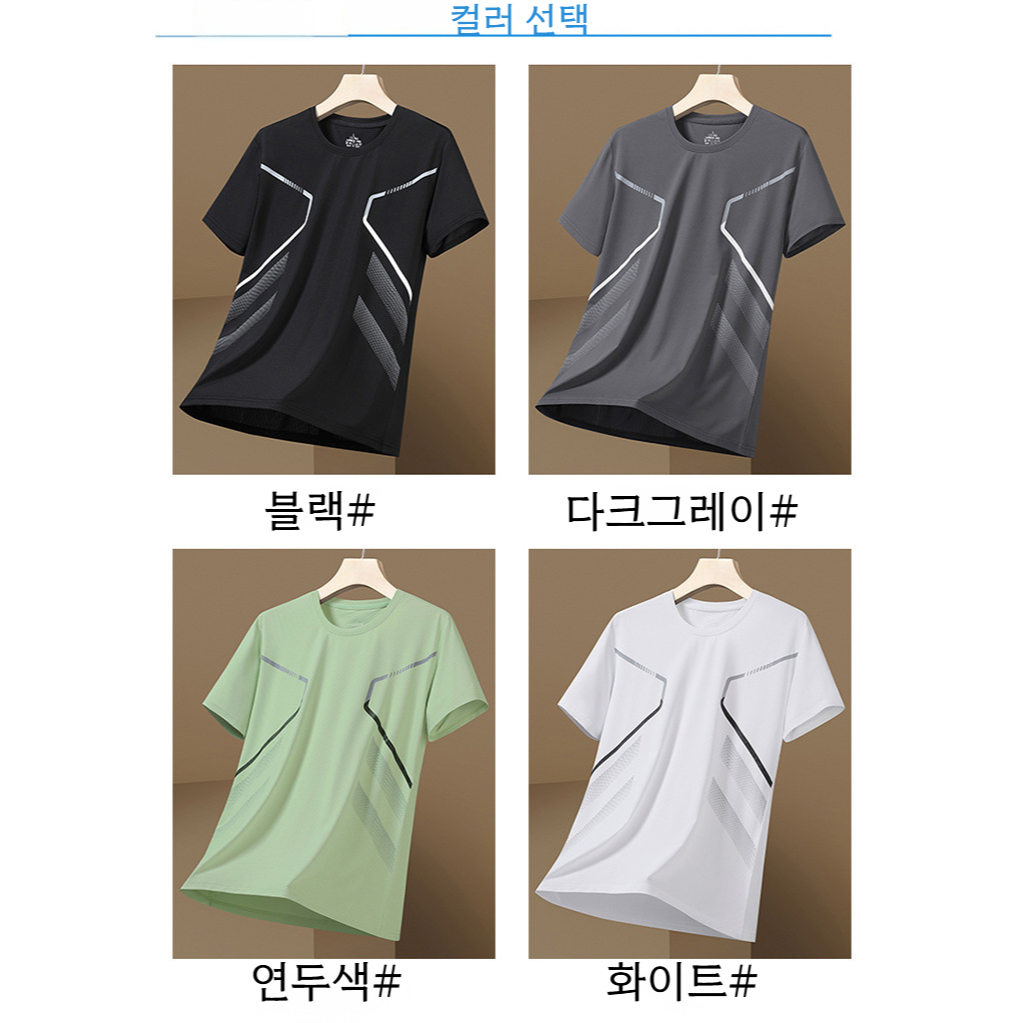 남자 여름 피트니스 상의 속건 스판 트레이닝 상의 편안한 스킨 아이스 반팔 티셔츠 통기 피트니스 상의
