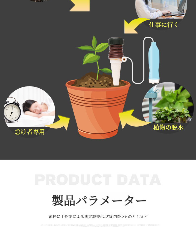 浸漬給水器の分解パーツと詳細説明