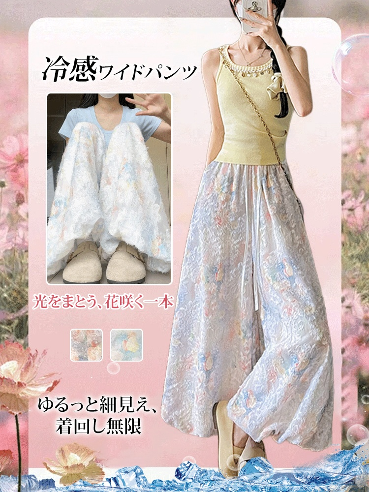 花咲く冷感ワイドパンツ