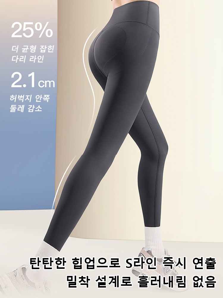 7A 항균 복부 보정 힙업 상어 팬츠