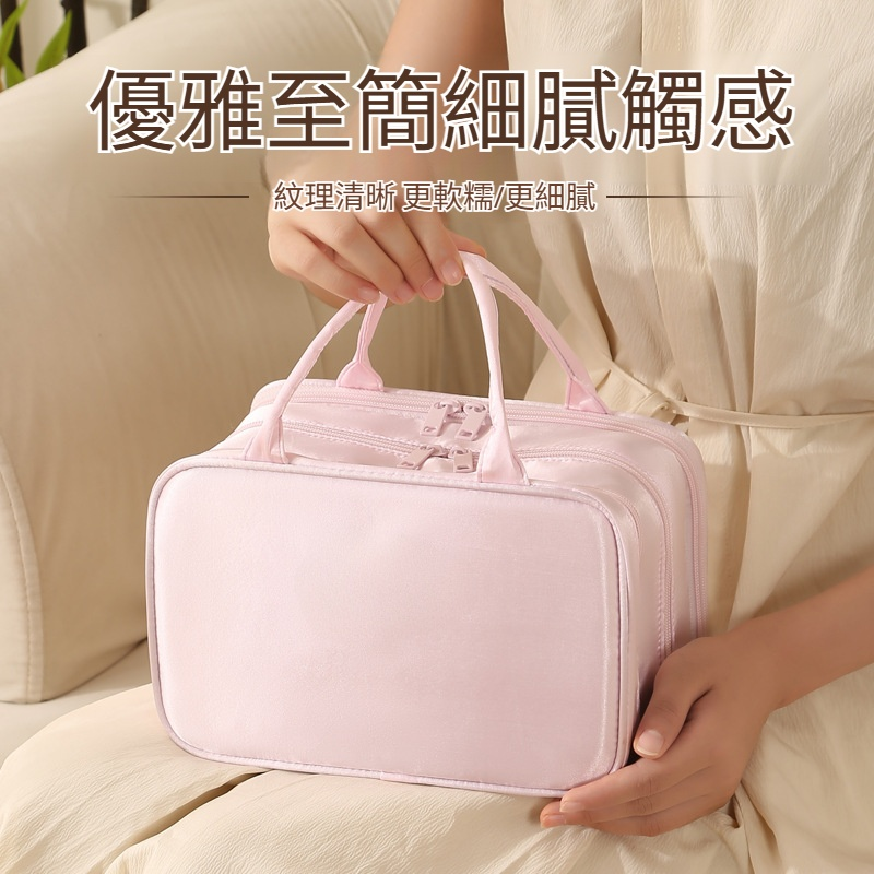 大容量旅行化妝包