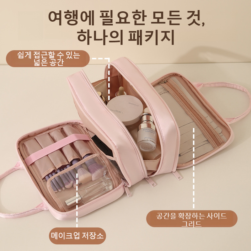 파티션 대용량 휴대용 수납 토트 여행 파우치 수납 가방 파티션 토트 여행 파우치