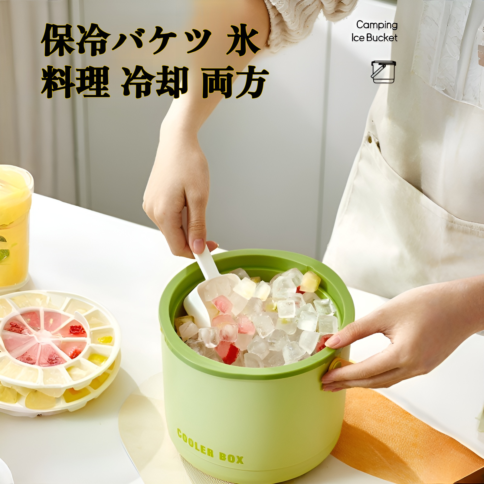 食品グレードのポータブルアイスバケツ、家庭用冷凍氷保存ボックス、製氷型、屋外ピクニックキャンプ断熱アーティファクト