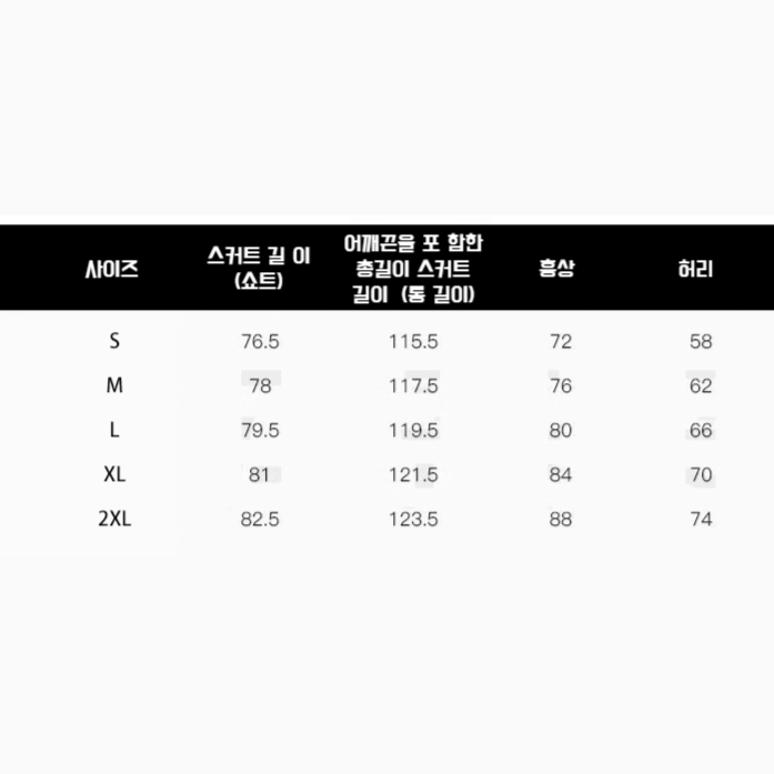 여성원피스 밴딩 허리 여리여리 긴팔원피스 부드러운 순욕풍 셔링 언밸런스 스커트 롱 언밸런스 원피스