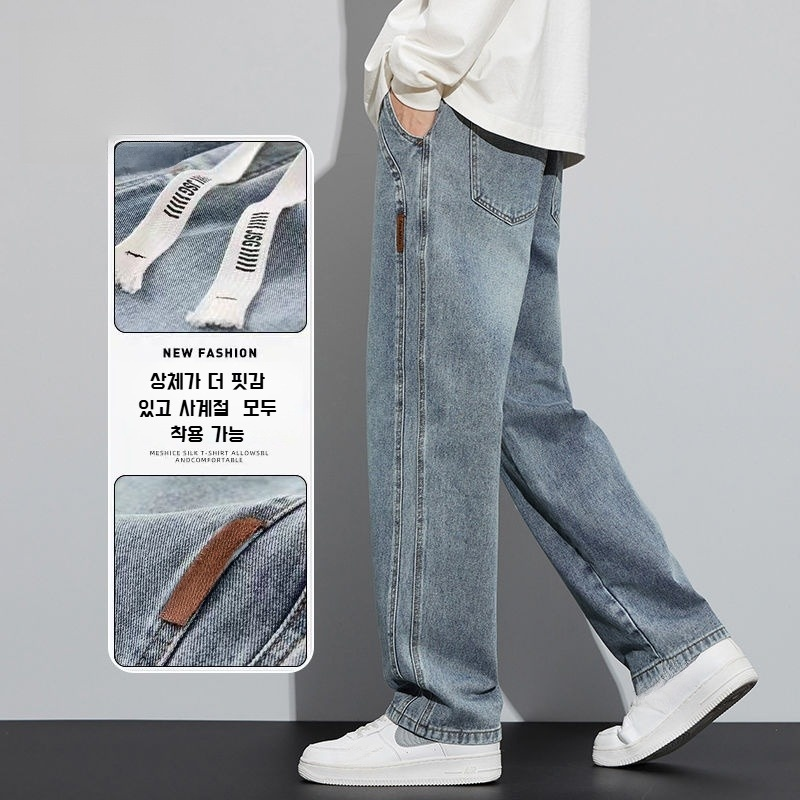 아메리칸 와이드 일자 청바지 봄 날씬해 보이는 와이드 청바지 캐주얼 노라인 청바지 남 와이드 일자 청바지