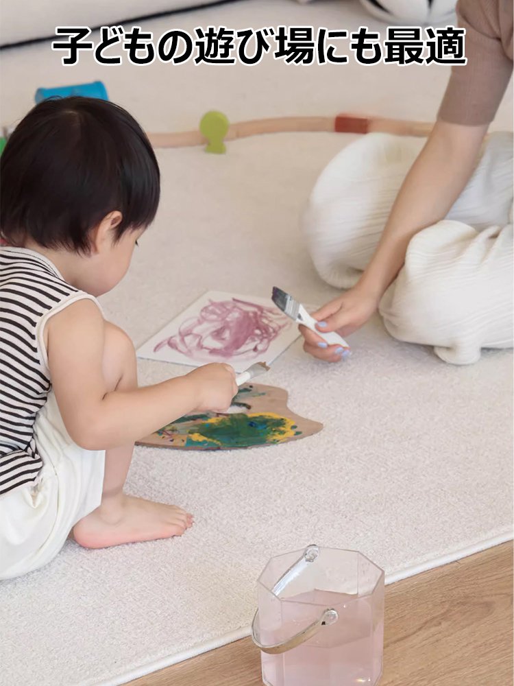 お掃除ラクラク 防水・防汚ラグ