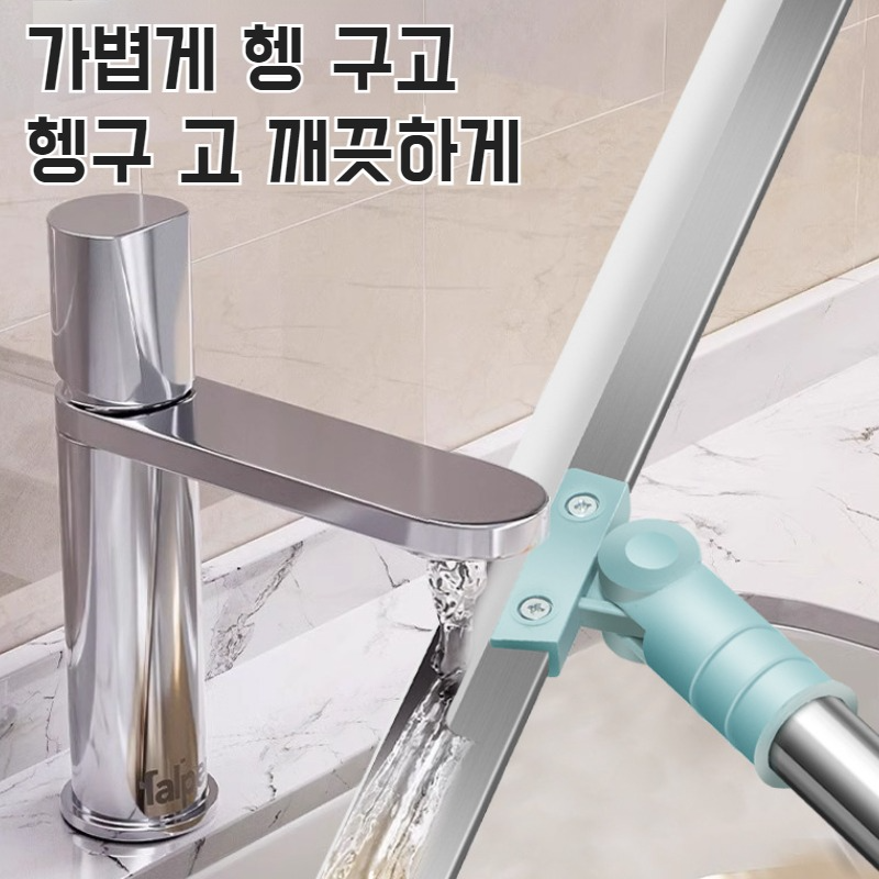 가정용 주방 바닥 스크레이퍼 신축성 실리콘 밀대 화장실 타일 스크레이퍼 매직 빗자루 스크레이퍼