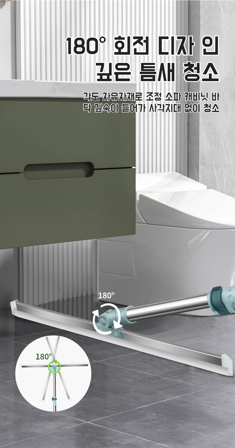 가정용 실리콘 매직 빗자루 상세 이미지