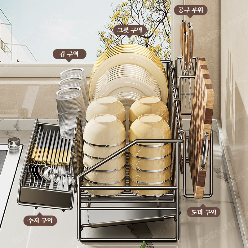 가정용 다용도 탁상 물빠짐 선반 식기 그릇 수저 수납 선반 탁상 펀치 프리 그릇 수납 선반 다용도 탁상 물빠짐 수납 선반