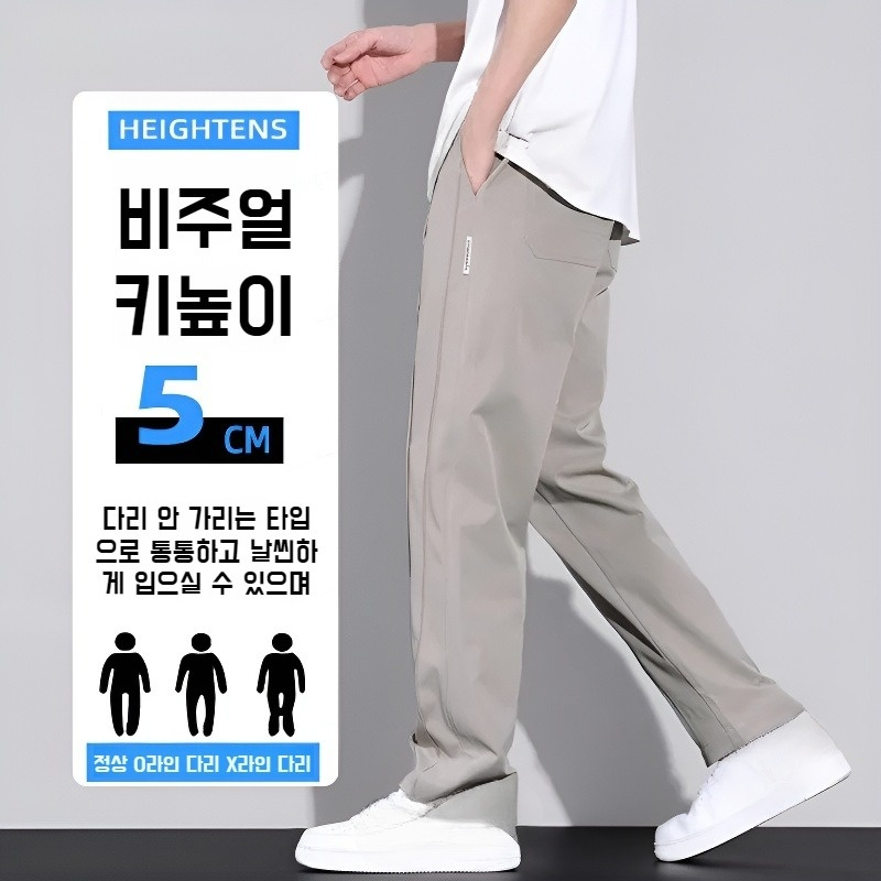 남자 여름 링클프리 아이스 드롭 와이드 일자 캐주얼 팬츠 와이드 슬림 와이드 팬츠