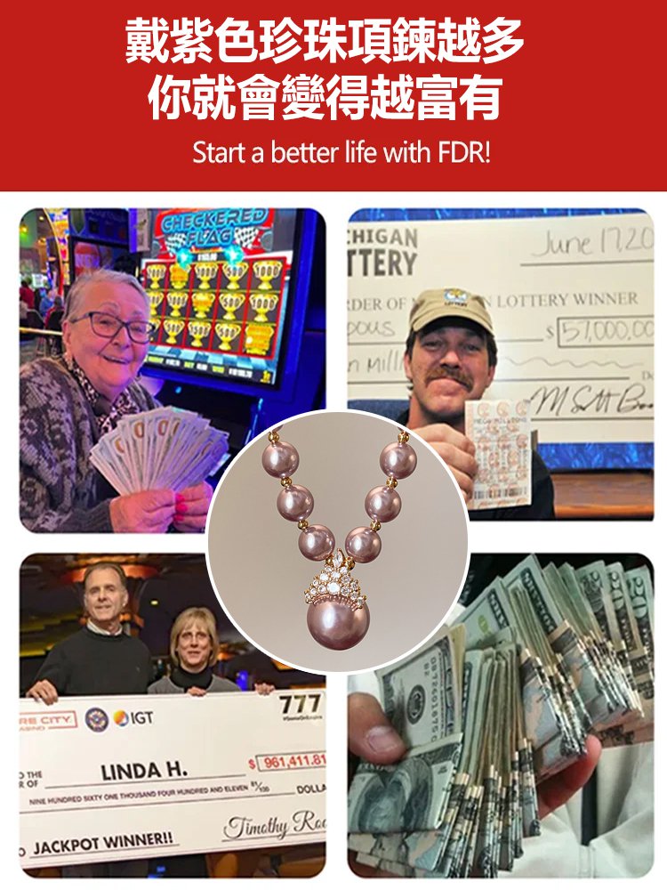 【招財轉運】紫氣東來鑲鑽珍珠項鍊