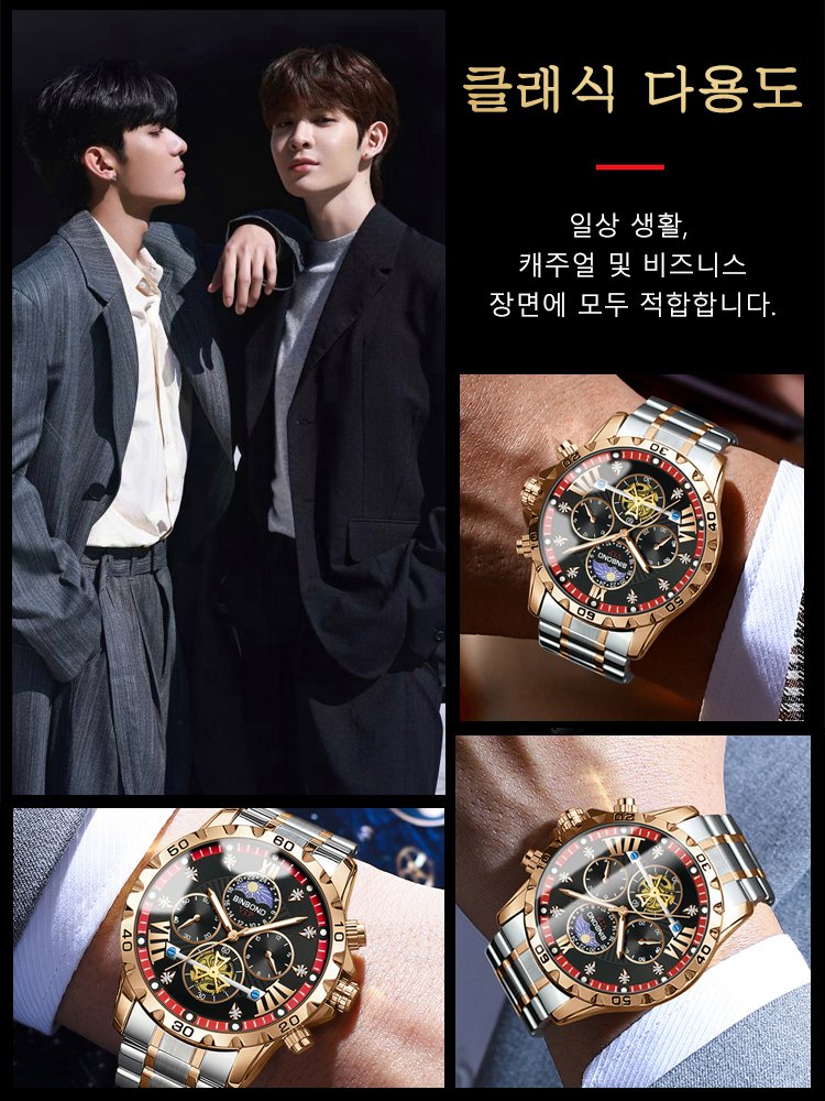 【2025년 신상】국제 무선 주파수 동기화 파일럿 시계