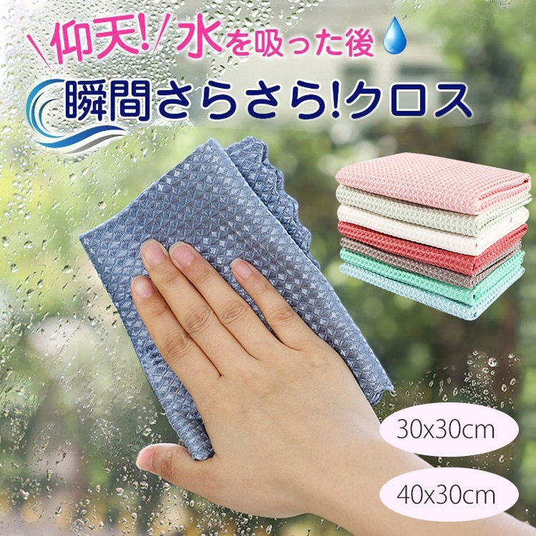 高密度マイクロファイバー