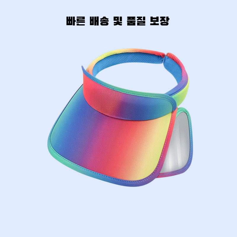 여름 신상 남아 여아 자외선 차단 컬러 그라데이션 아동 썬캡