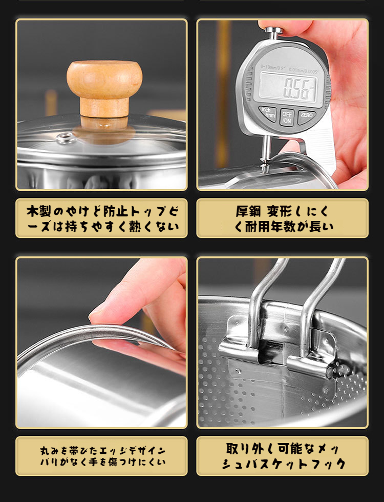 揚げ物用ストレーナーをセットした状態のフライヤー