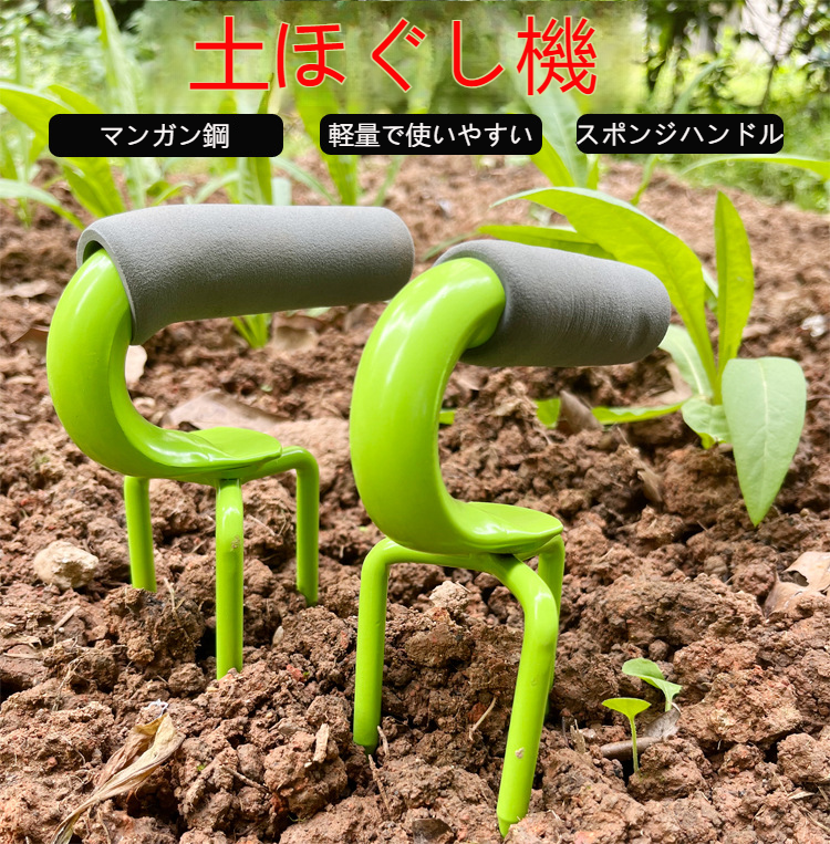 耕す・ほぐすスチールフォーク全体画像