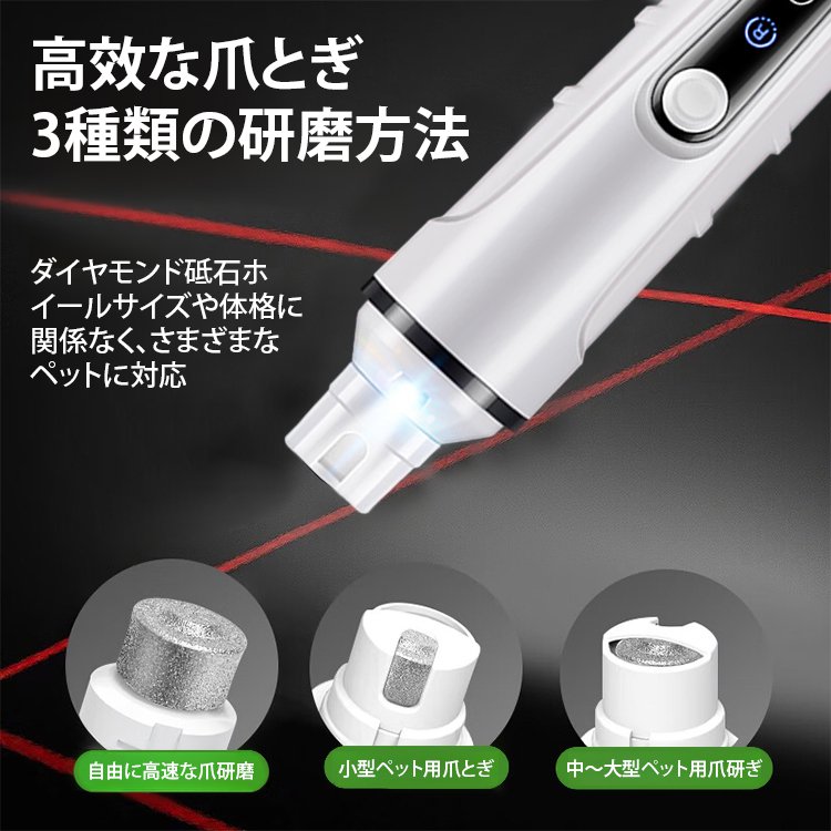 LED照明スマート電動ペット爪研ぎ器
