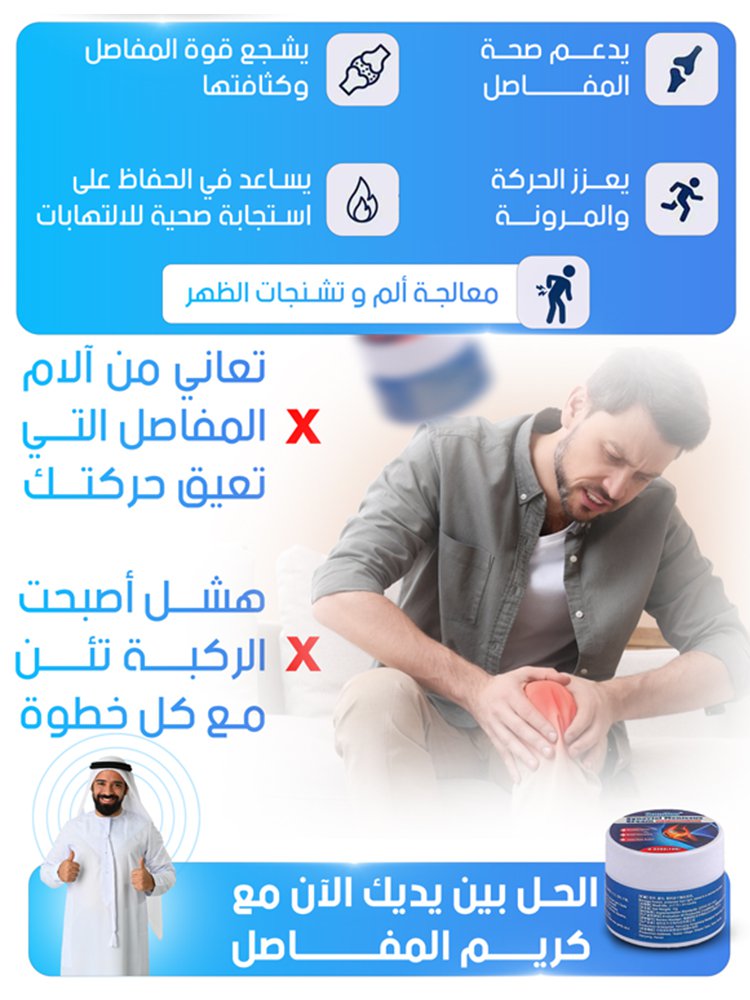 كريم العناية بمستخلص البطيخ