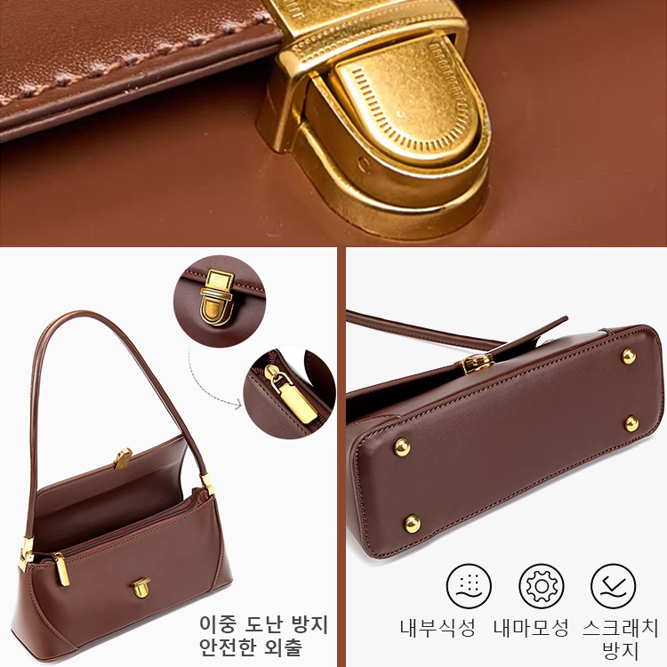 트림피 빈티지 바게트 숄더백