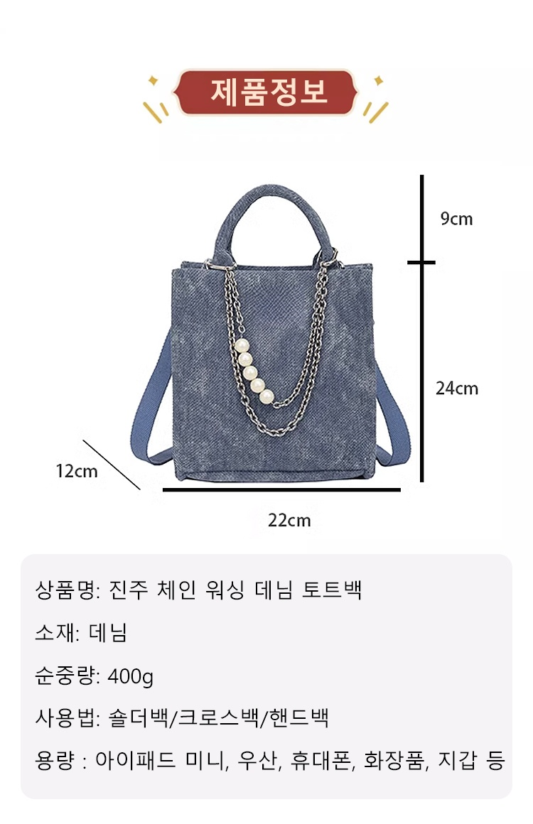 牛仔包KR_25.jpg