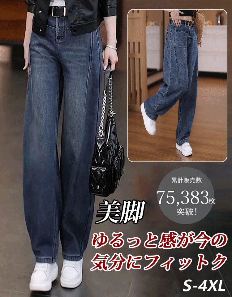 ハイウエストレトロワイドデニムパンツ