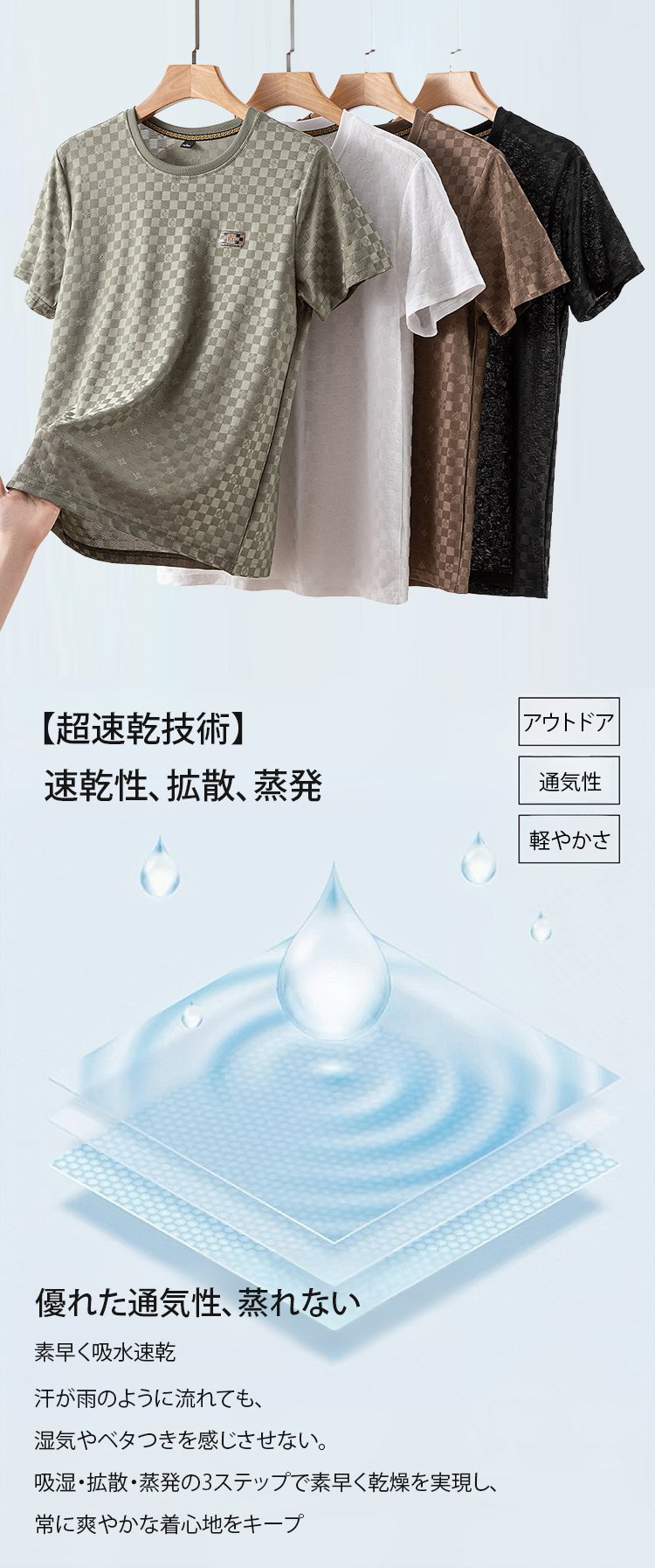翻译件-男士冰丝圆领短袖T恤高端提花清凉透气夏季薄款体恤针织半袖上衣-1246499_25.jpg