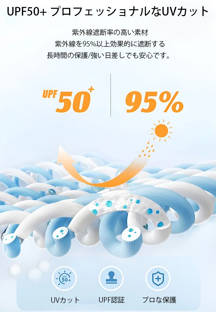 翻译件-男士冰丝圆领短袖T恤高端提花清凉透气夏季薄款体恤针织半袖上衣-1246499_16.jpg