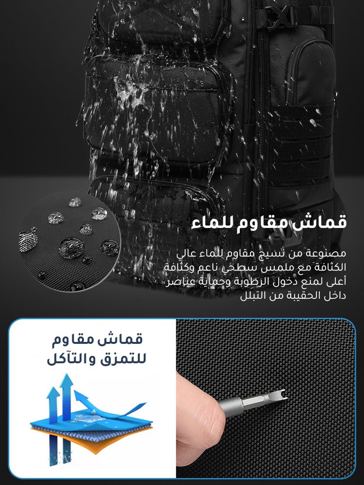 حقيبة ظهر مقاومة للماء متعددة الوظائف بسعة كبيرة للاستخدام الخارجي