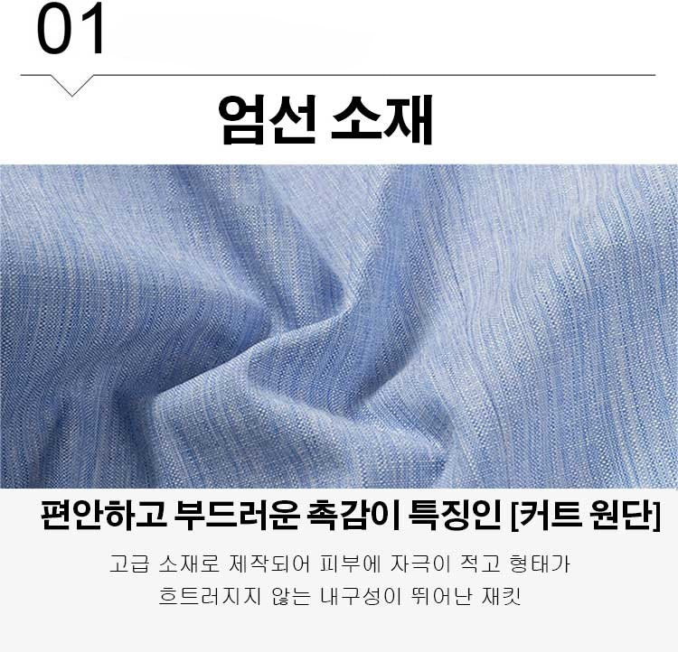 고급스러운 영국 스타일 남성 자켓