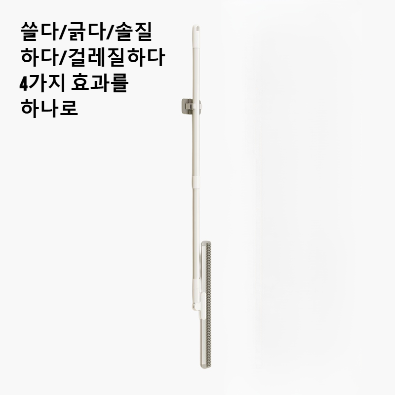 실리콘 매직 빗자루