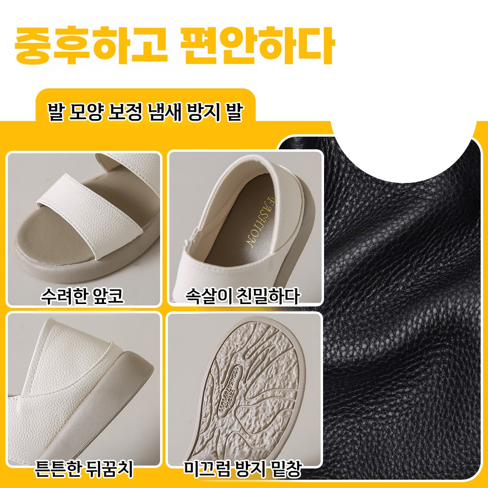 소가죽 통기성 비치슈즈 소프트 컴포트 토오픈 플랫 아웃도어 통기