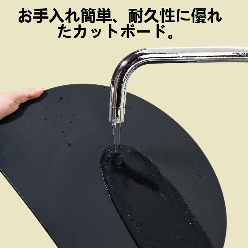 防カビ抗菌半円カットボード