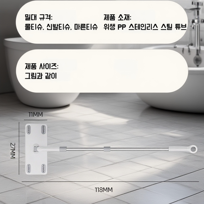 미니 가정용 세안타올 걸레