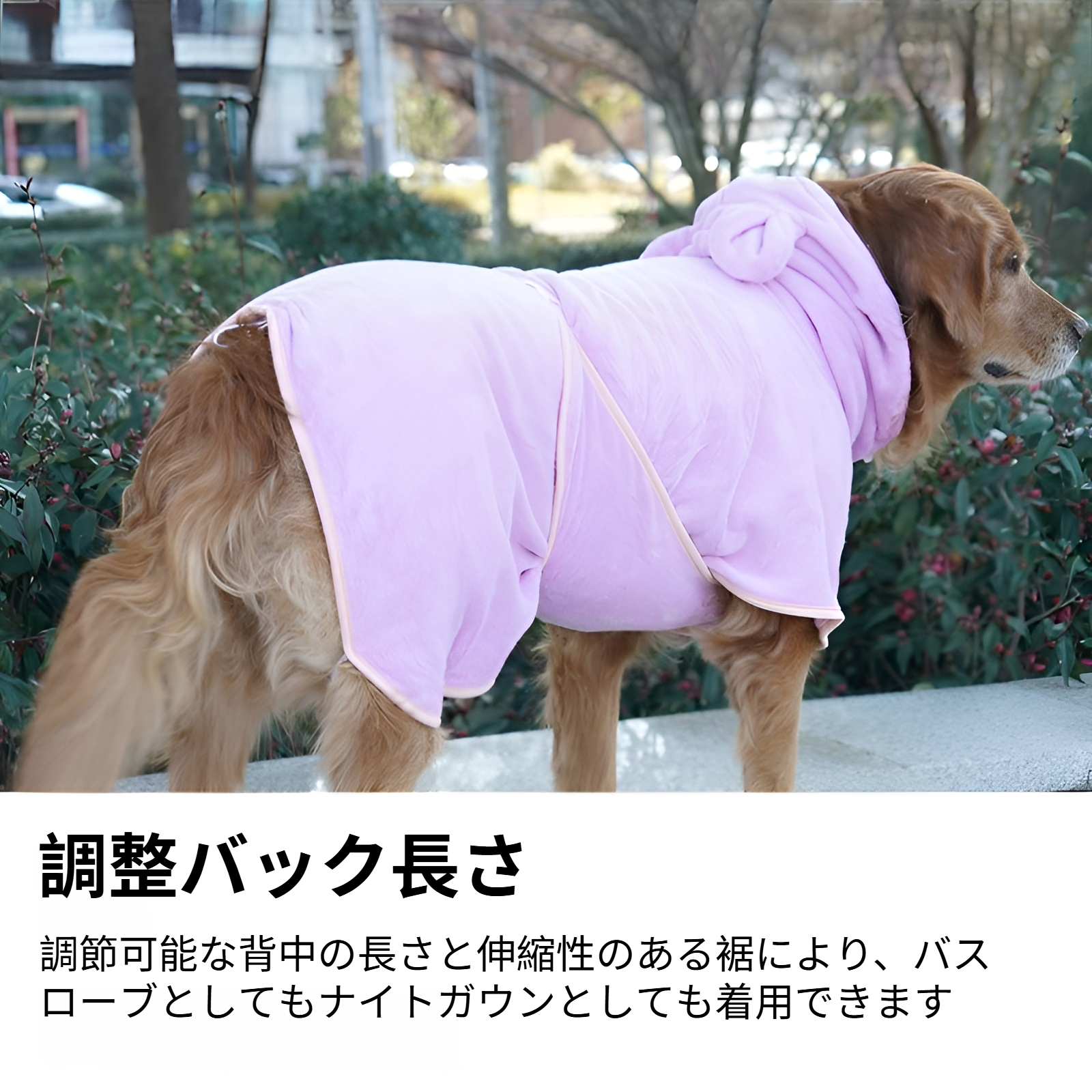 ペット バスローブ 犬用バスタオル 犬 タオル 速乾ペットローブ 超吸水 お風呂上がり 犬用ガウン 吸収速乾タオル バスポンチョ 体拭き マイクロファイバー 犬 バスローブ