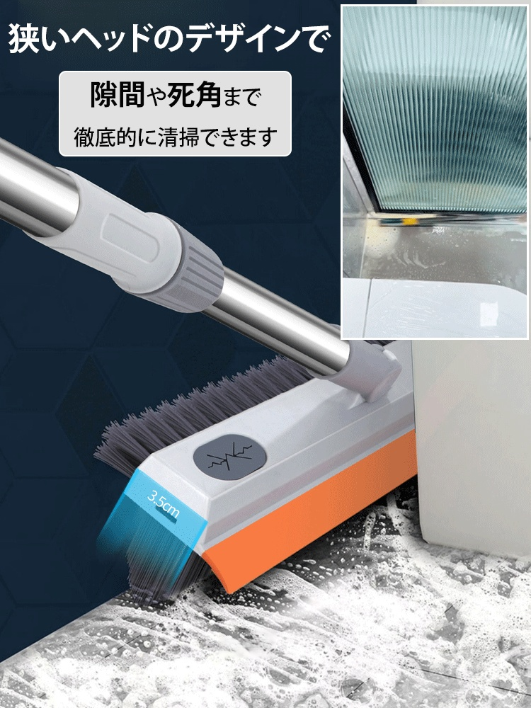 【マジックラバーほうき】3 in 1 水切りワイパー付き床ブラシ
