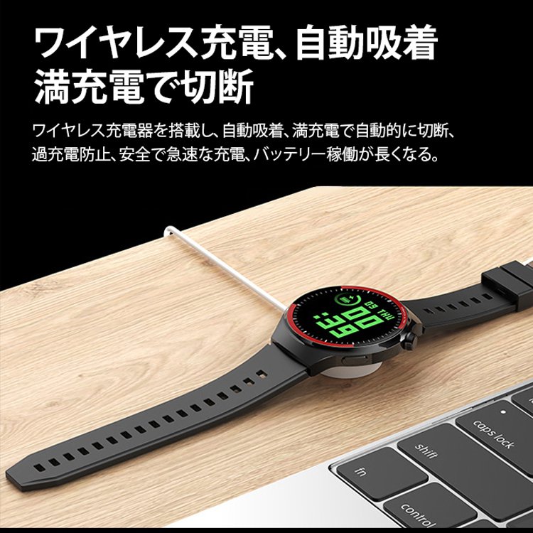 2個目2,990円！(50%オフ+送料無料)【Bluetooth通話スマートウォッチ】15日間無料試用！