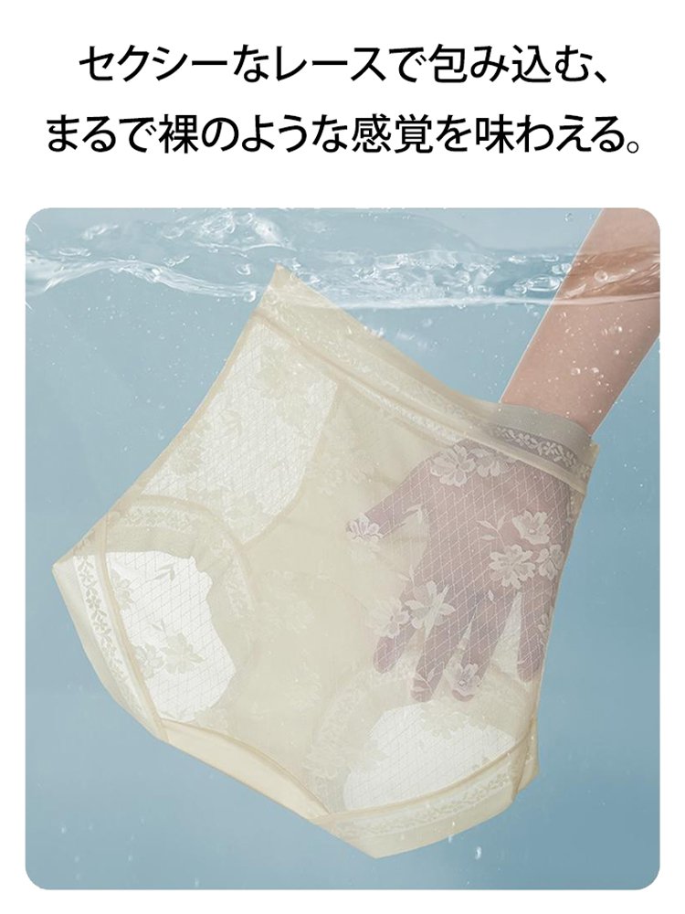 レースハイウエストクロスショーツ